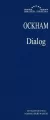 Dialog - tantis.pl
