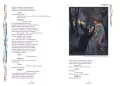 Kordian - tantis.pl