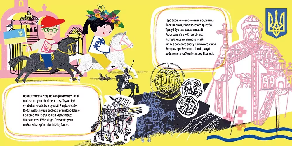 Mała książka o wielkiej Ukrainie - tantis.pl