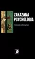 Zakazana psychologia. Biblioteka moderatora. Tom 3 - tantis.pl