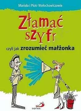 Złamać szyfr czyli jak zrozumieć małżonka - tantis.pl