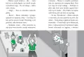 Akademia Tańca. Starsza siostra - tantis.pl
