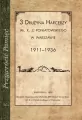 Przywrócić Pamięć. 3 Drużyna harcerzy.. - tantis.pl