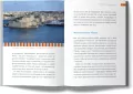 Malta. Rajska wyspa Europy. Kraina kołatek, luzzu i wykuszy - tantis.pl