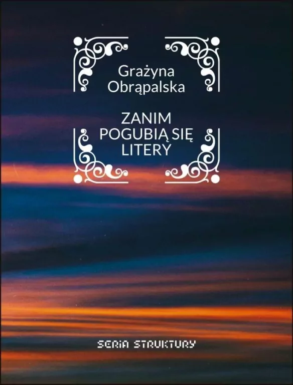 Zanim pogubią się litery - tantis.pl