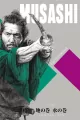 Zwoje Ziemi i Wody. Musashi. Tom 1 - tantis.pl