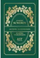 Leczenie głodowaniem - tantis.pl
