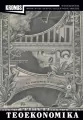Kronos 4/2016 Teoekonomika - tantis.pl