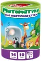 Matematyka dla najmniejszych - tantis.pl