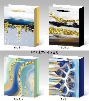 Torebka upominkowa JYWK 034 M - tantis.pl