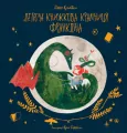Latająca Księgarnia Franklina. Wersja ukraińska - tantis.pl