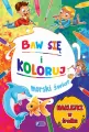 Baw się i koloruj. Morski świat - tantis.pl