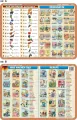 Podkładka edukacyjna. Das deutsche Alphabet - tantis.pl