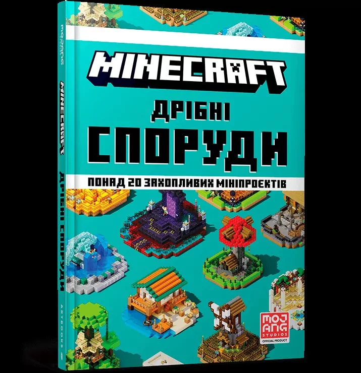 Minecraft. Dribni sporudy - tantis.pl
