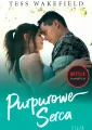 Purpurowe serca - tantis.pl