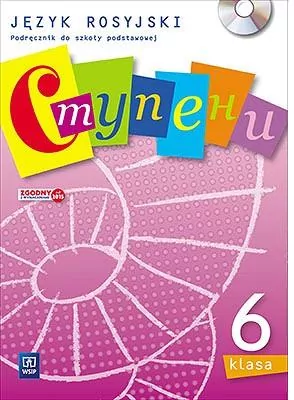 Stupieni. Klasa 6. Język rosyjski. Podręcznik. Szkoła podstawowa - tantis.pl