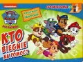 Kto biegnie na pomoc? Opowiadania 3D. Psi Patrol - tantis.pl