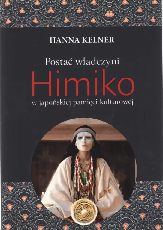 Postać władczyni Himiko w japońskiej pamięci kulturowej - tantis.pl