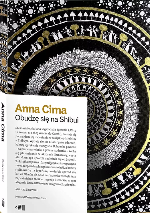 Obudzę się na Shibui - tantis.pl