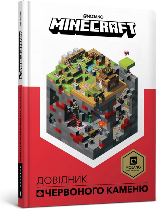 Minecraft. Podręcznik Czerwonego Kamienia - tantis.pl