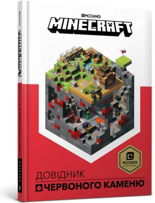 Minecraft. Podręcznik Czerwonego Kamienia