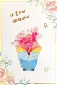 Karnet B6 Urodziny - tantis.pl