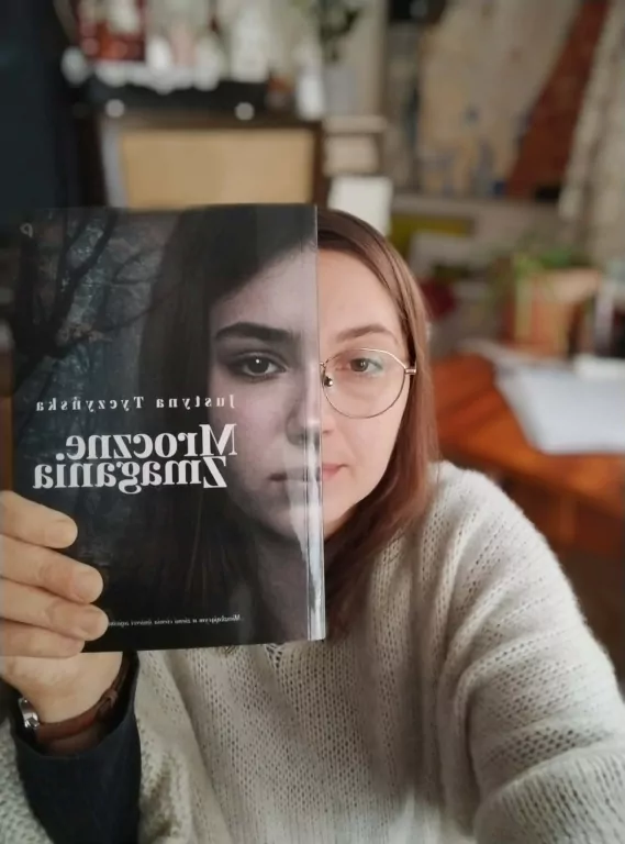 Mroczne Zmagania - tantis.pl