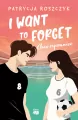 I Want to Forget. Chcę zapomnieć - tantis.pl