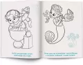 Disney. Ariel. Kolorowanka z Naklejkami - tantis.pl