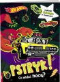 Hot Wheels. Pstryk! Co widać nocą? - tantis.pl