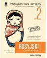 Rosyjski w tłumaczeniach. Gramatyka. Część 2. Poziom podstawowy +. A2/B1 - tantis.pl