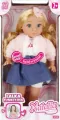 Lalka Natalia funkcyjna 36cm - tantis.pl