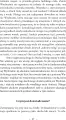 Historie duchowe przypadkowych osób - tantis.pl