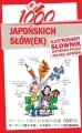 1000 japońskich słów(ek) Ilustrowany słownik japońsko-polski, polsko-japoński - tantis.pl