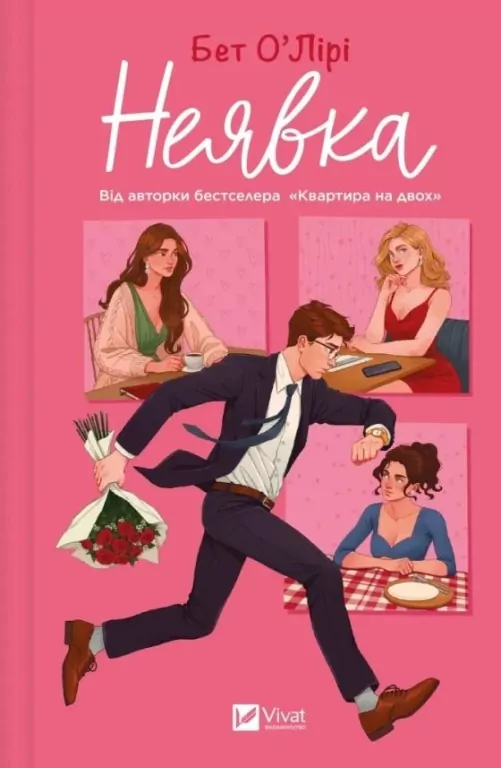 Non-appearance w.ukraińska - tantis.pl