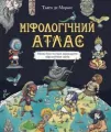 Mythological atlas w.ukraińska - tantis.pl