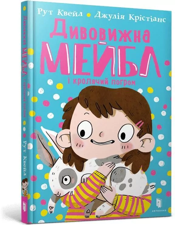 Niesamowita Mabel i chaos królików - tantis.pl