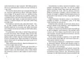 Anaruk, chłopiec z Grenlandii - tantis.pl