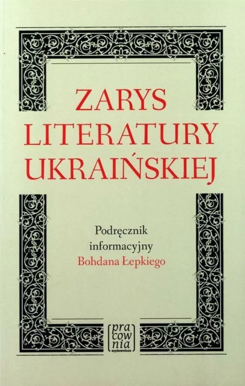 Zarys literatury ukraińskiej - tantis.pl