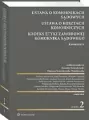 Ustawa o komornikach sądowych - tantis.pl