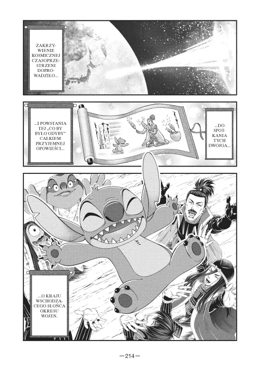 Samuraj i Stich. Tom 3 - tantis.pl