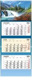Kalendarz 2026 trójdzielny Wodospad