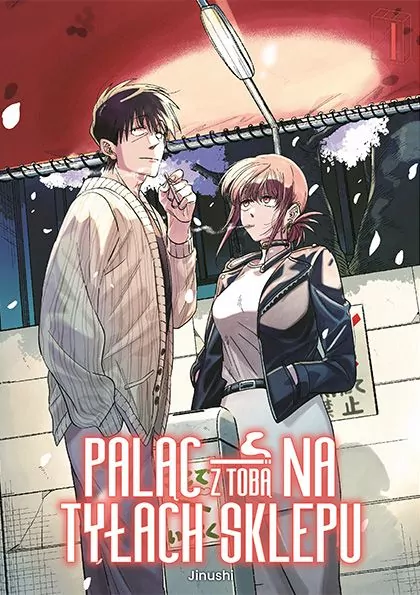 Paląc z tobą na tyłach sklepu. Tom 4 - tantis.pl