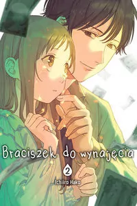 Braciszek do wynajęcia 2 - tantis.pl