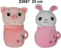 Zwierzęta 25cm MIX - tantis.pl