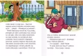 Tajemnica czwartkowego porwania. Trzy T na tropie - tantis.pl