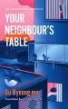 Your Neighbour's Table - tantis.pl