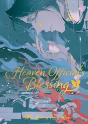 Heaven Official's Blessing. Tian Guan Ci Fu. Novel Volume 3. Deluxe Hardcover Edition