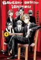 Grzechy rodziny Ichinose. Tom 4 - tantis.pl