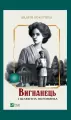 The exile and the noble captive w.ukraińska - tantis.pl